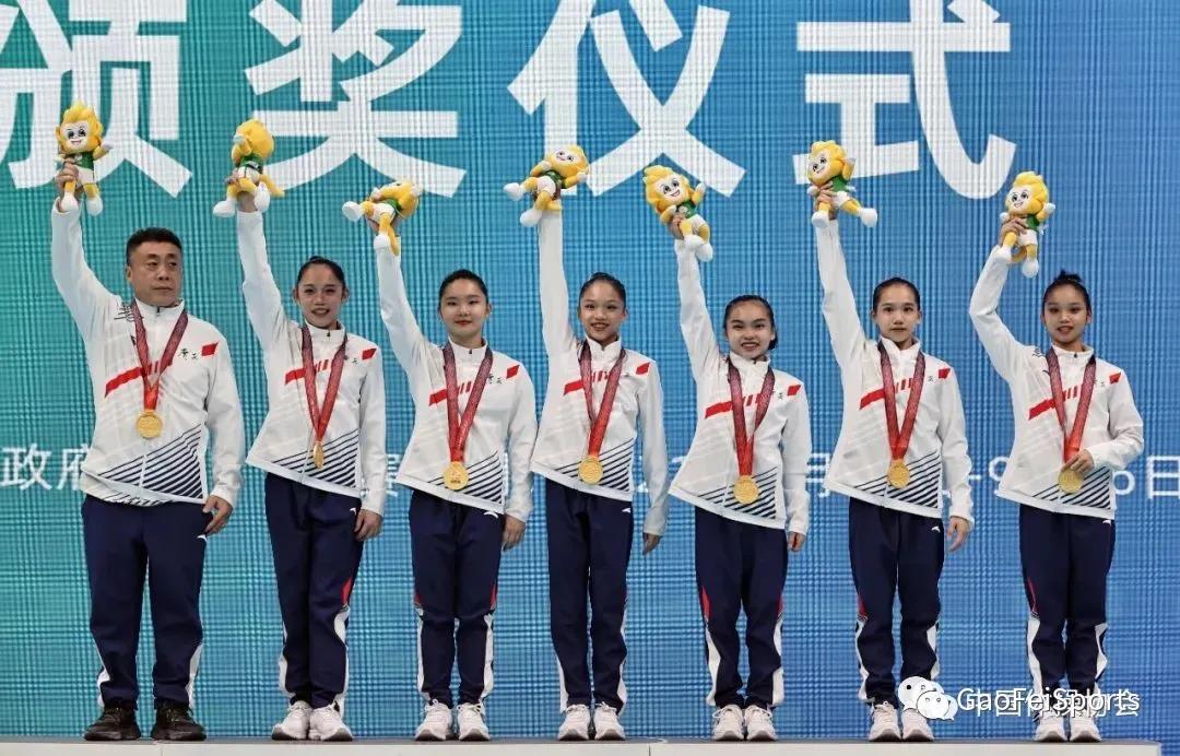 广东夺全运会体操女子整体金牌 - 资讯中心 - 高飞体育|浙江金耐斯体育用品有限公司|专业生产体操类运动项目角逐和训练器械的公司